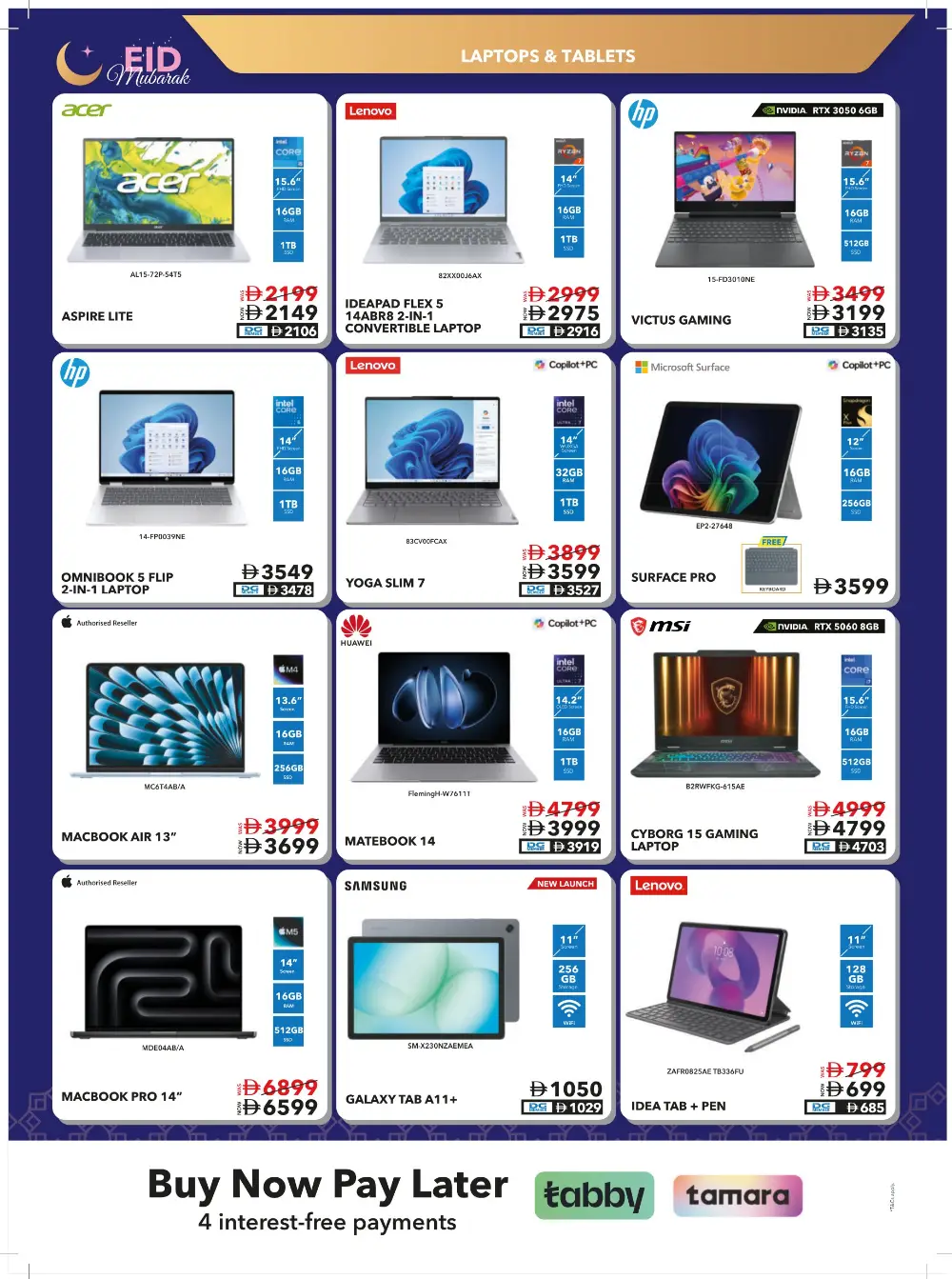 Sharaf DG UAE Eid Mega Sale | Ends March 22