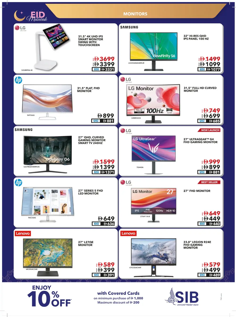 Sharaf DG UAE Eid Mega Sale | Ends March 22