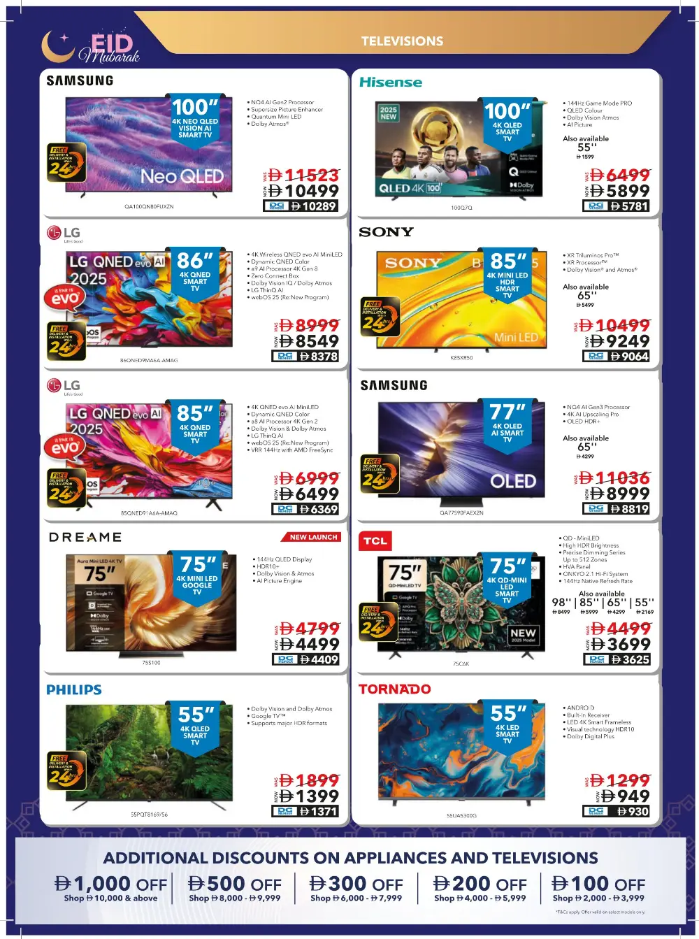 Sharaf DG UAE Eid Mega Sale | Ends March 22