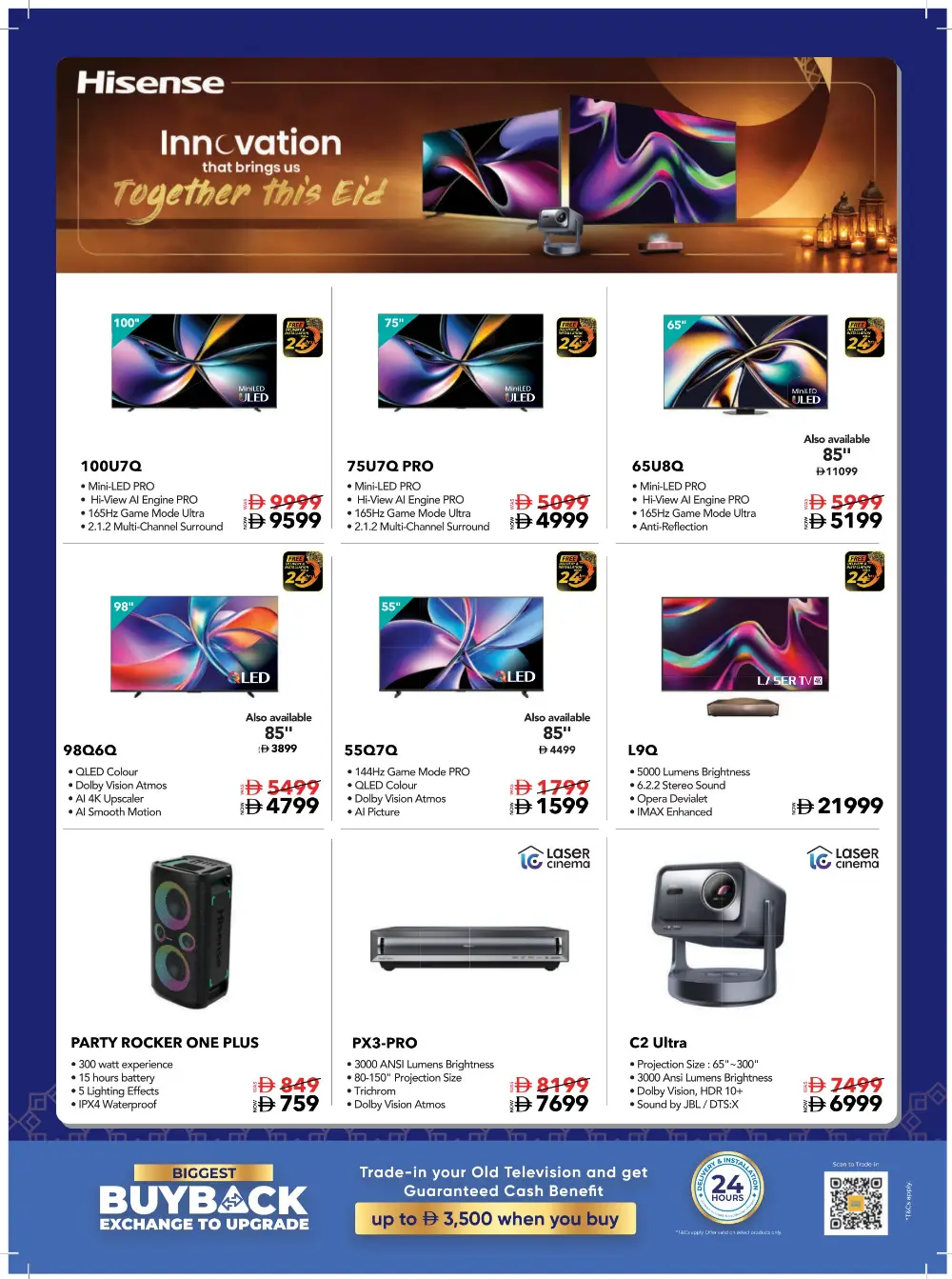 Sharaf DG UAE Eid Mega Sale | Ends March 22