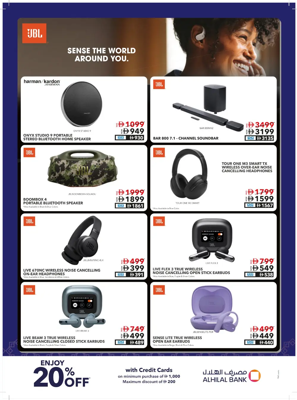 Sharaf DG UAE Eid Mega Sale | Ends March 22