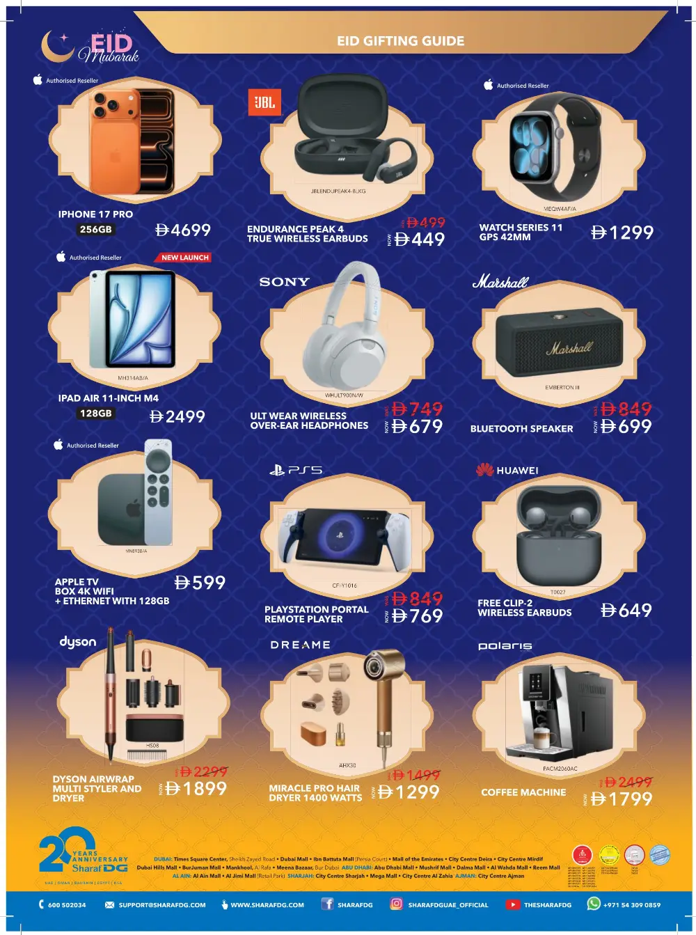 Sharaf DG UAE Eid Mega Sale | Ends March 22