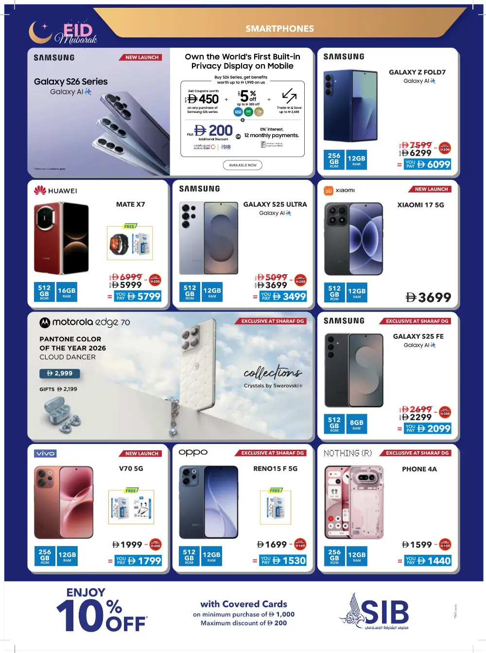 Sharaf DG UAE Eid Mega Sale | Ends March 22