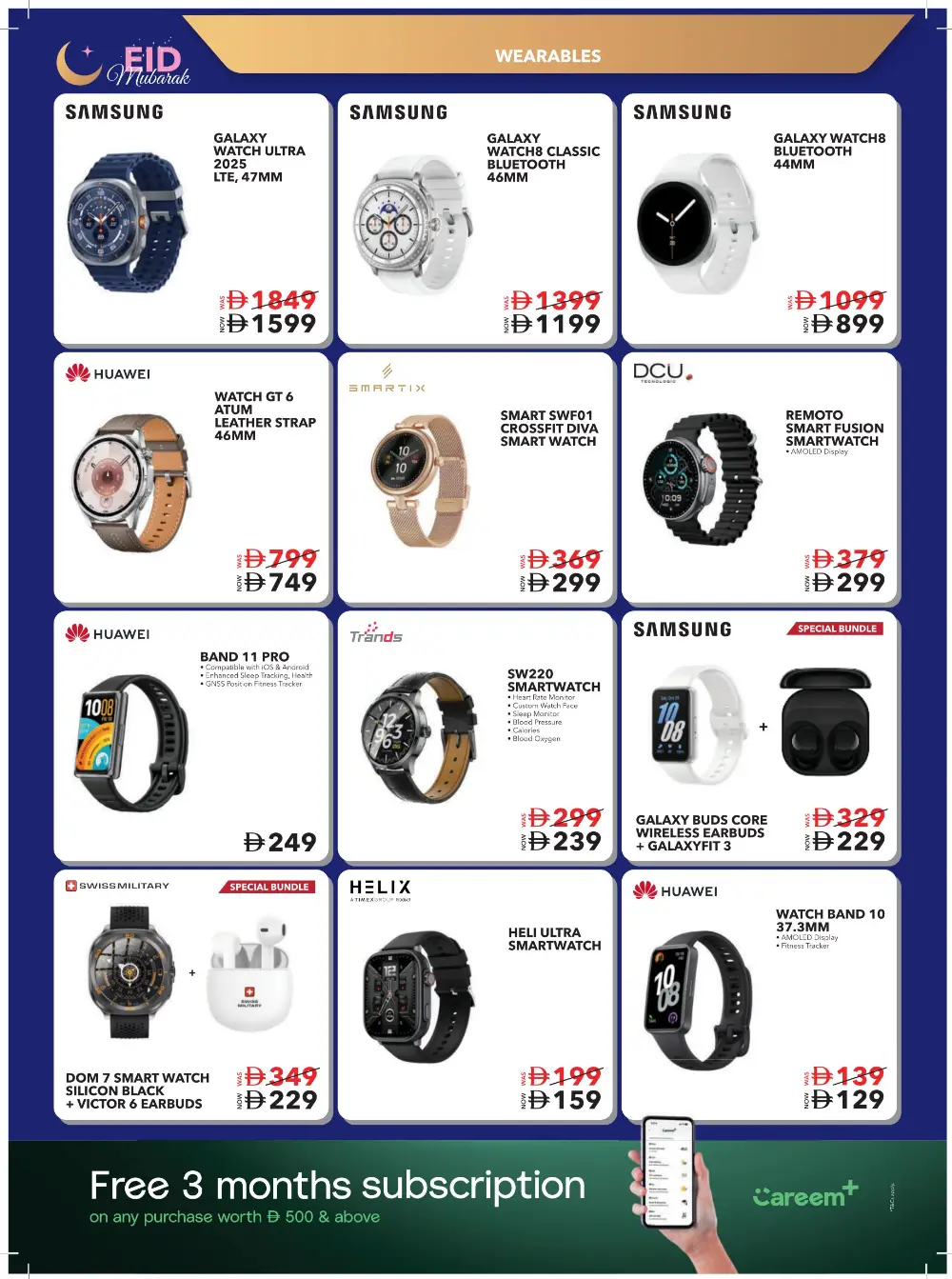 Sharaf DG UAE Eid Mega Sale | Ends March 22