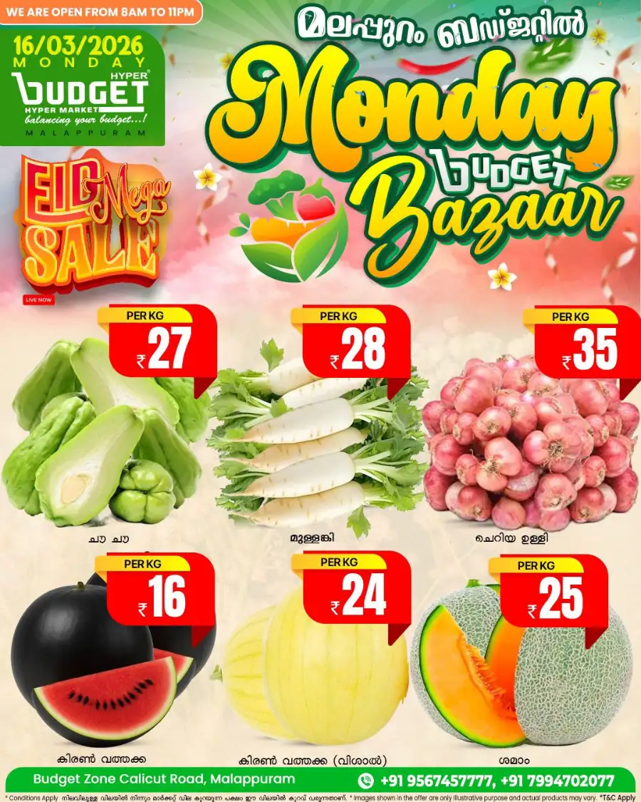 Monday bazar