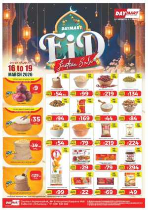 Daymart Pattambi Eid Festive Sale 2026 | Best Grocery Offers & Discounts In Daymart Hypermarket Palakkad
