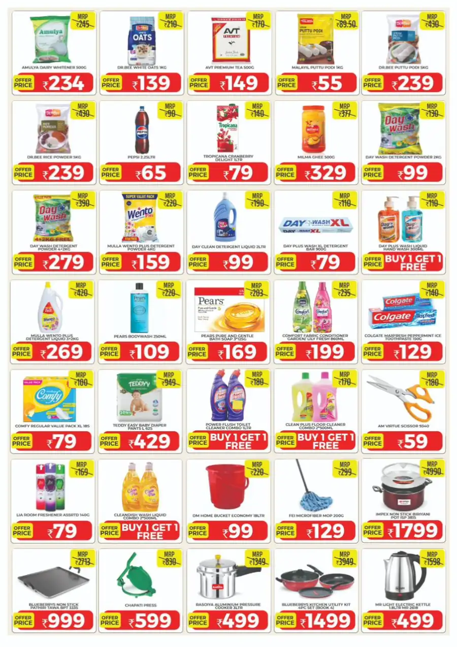 Daymart Pattambi Eid Festive Sale 2026 | Best Grocery Offers & Discounts