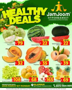 Healthy deals In JamJoom Hypermarket Malappuram