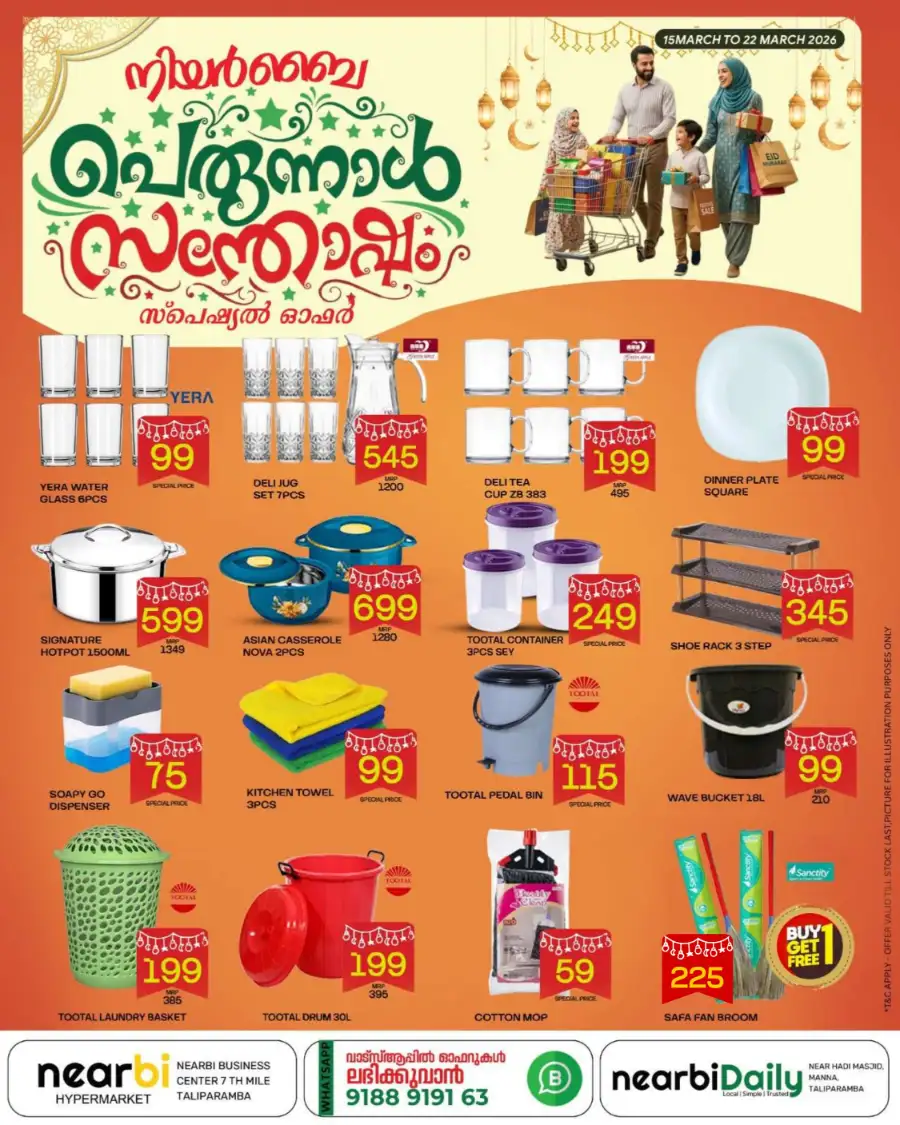 Nearbi Hypermarket Taliparamba | Perunnal Special Offers & Eid Grocery Deals