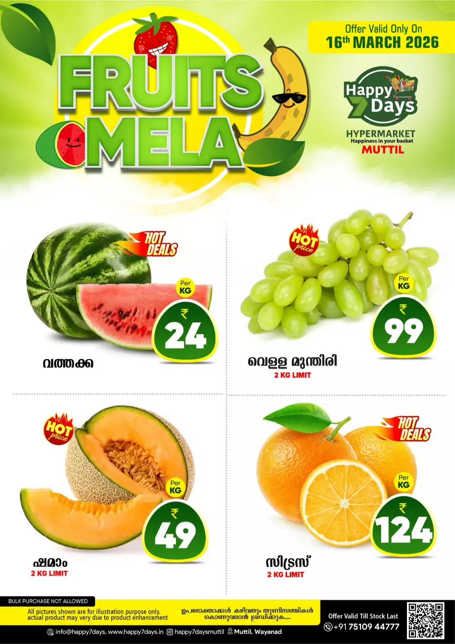 Fruits Mela