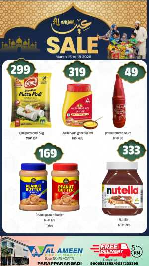 Eid sale In Al Ameen Hypermarket Malappuram