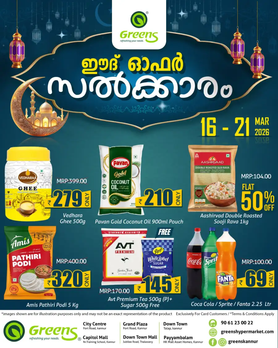 Greens Hypermarket Kannur & Thalassery | Ramadan Special Offers March 16-21