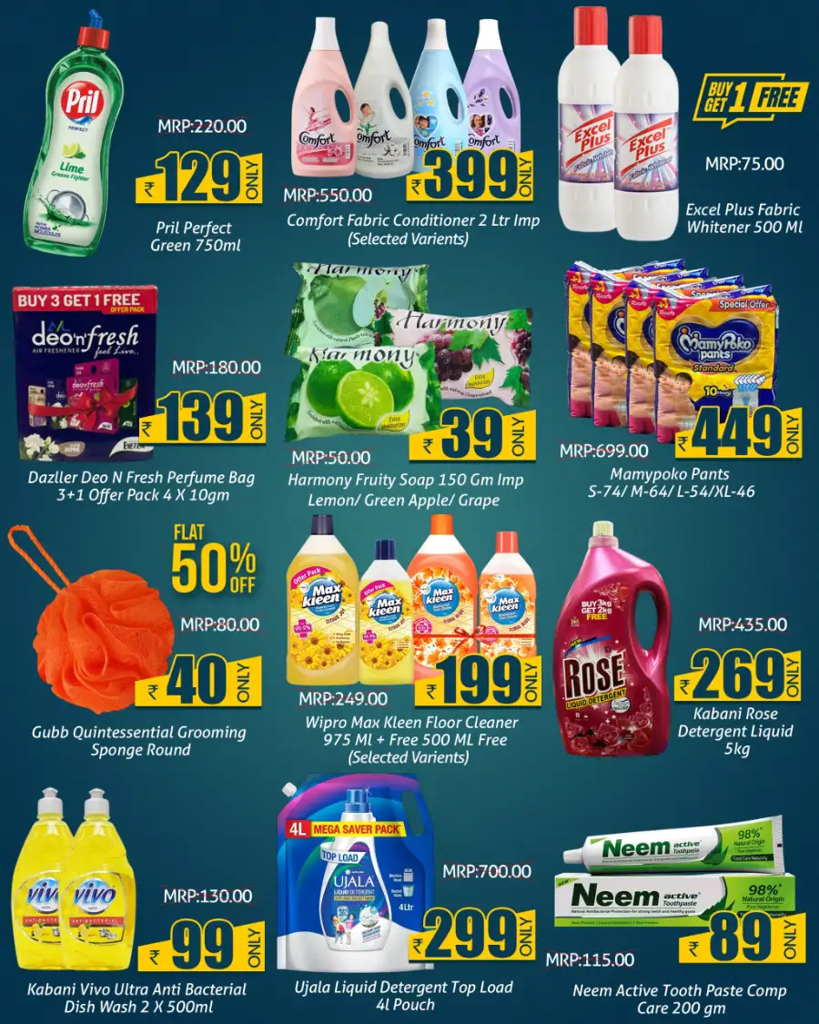 Greens Hypermarket Kannur & Thalassery | Ramadan Special Offers March 16-21