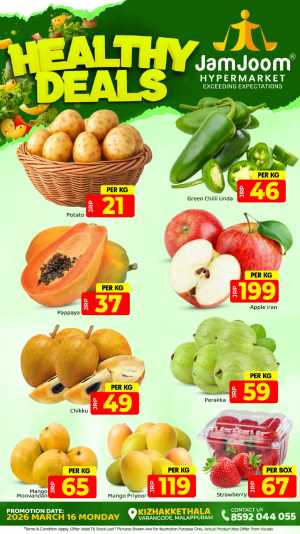 Healthy deals In JamJoom Hypermarket Malappuram