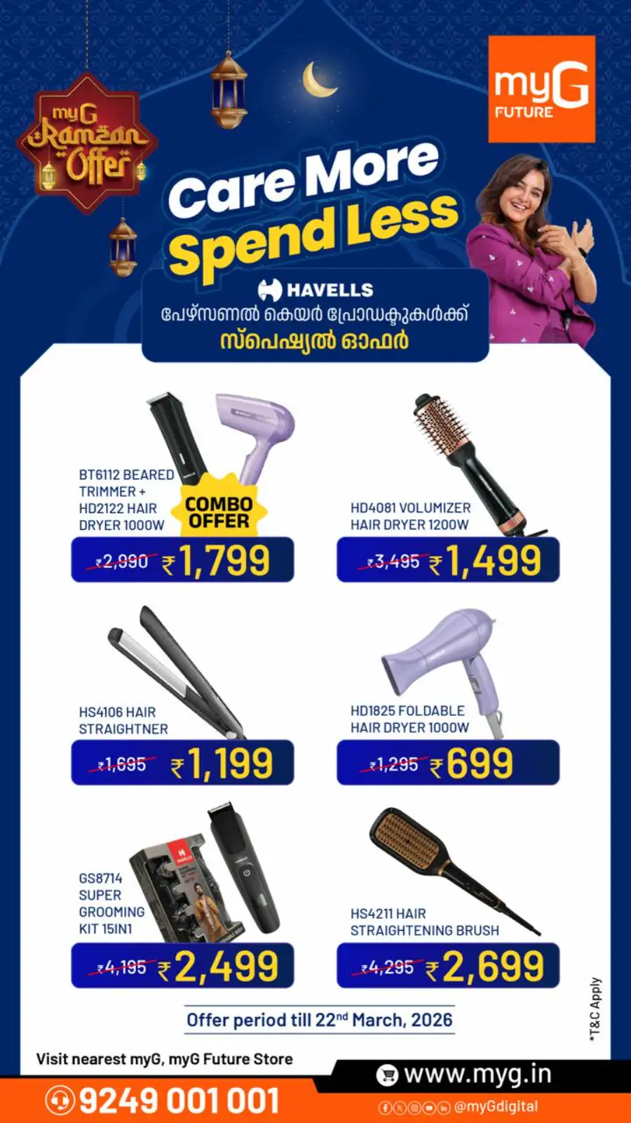 Ramzan Offers on Smart Accessories & Speakers