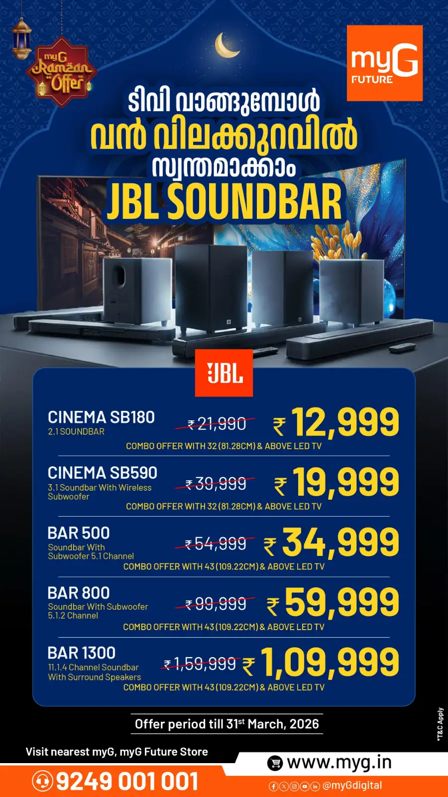 Ramzan Offers on Smart Accessories & Speakers