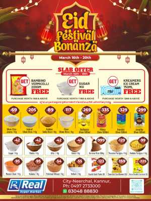 Real Hypermarket Kannur Eid Festival Bonanza: Grocery Offers & Slab Deals In Real Hyper Market Kannur