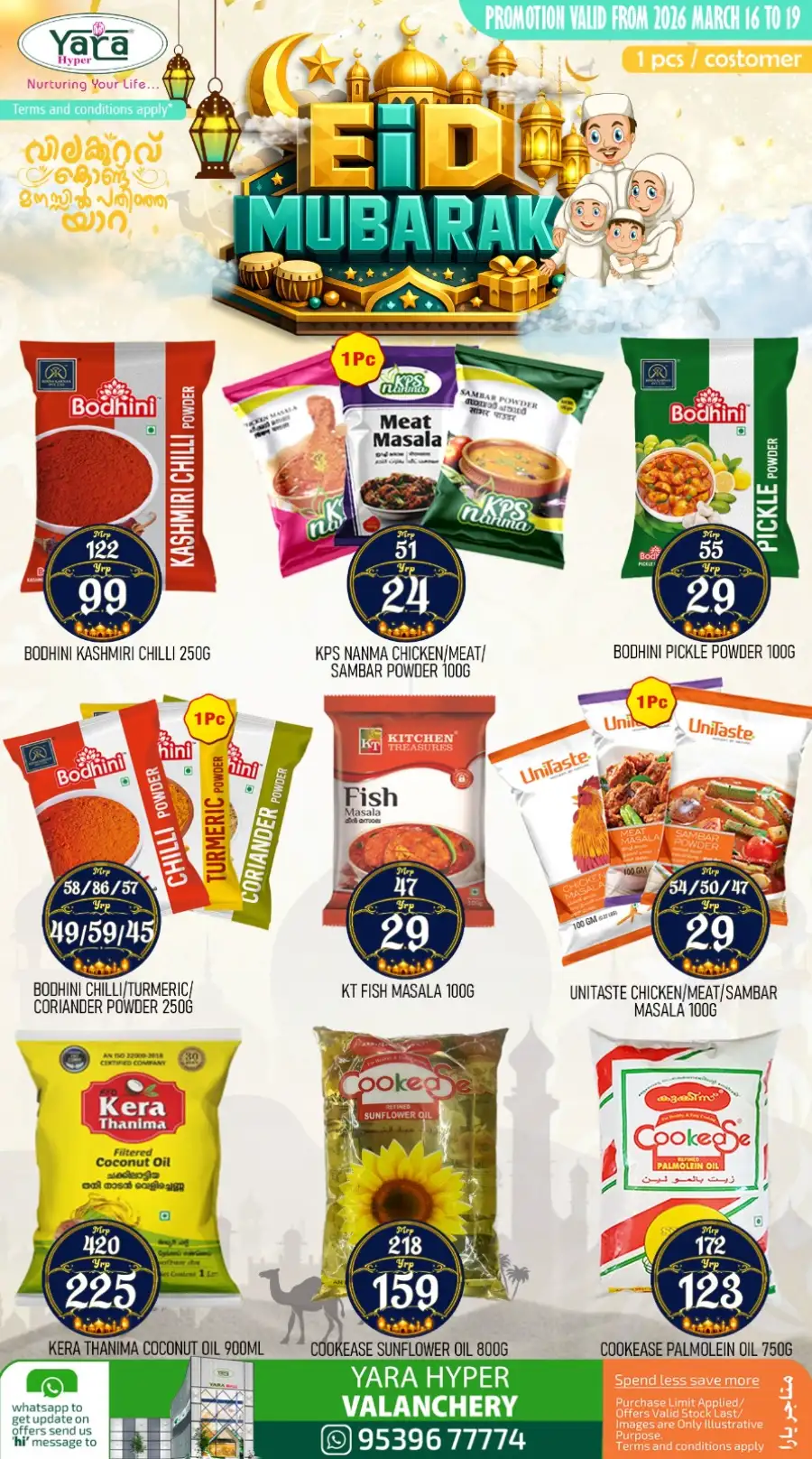 Yara Hyper Valanchery | Eid Sale Offers on Diapers & Sanitary Pads