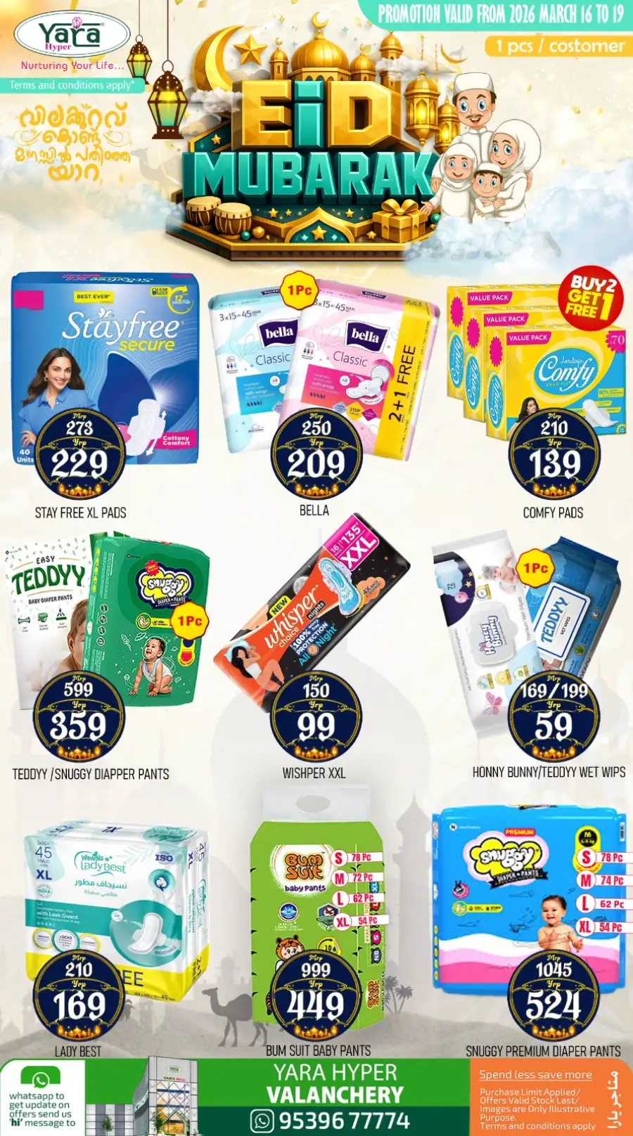 Yara Hyper Valanchery | Eid Sale Offers on Diapers & Sanitary Pads