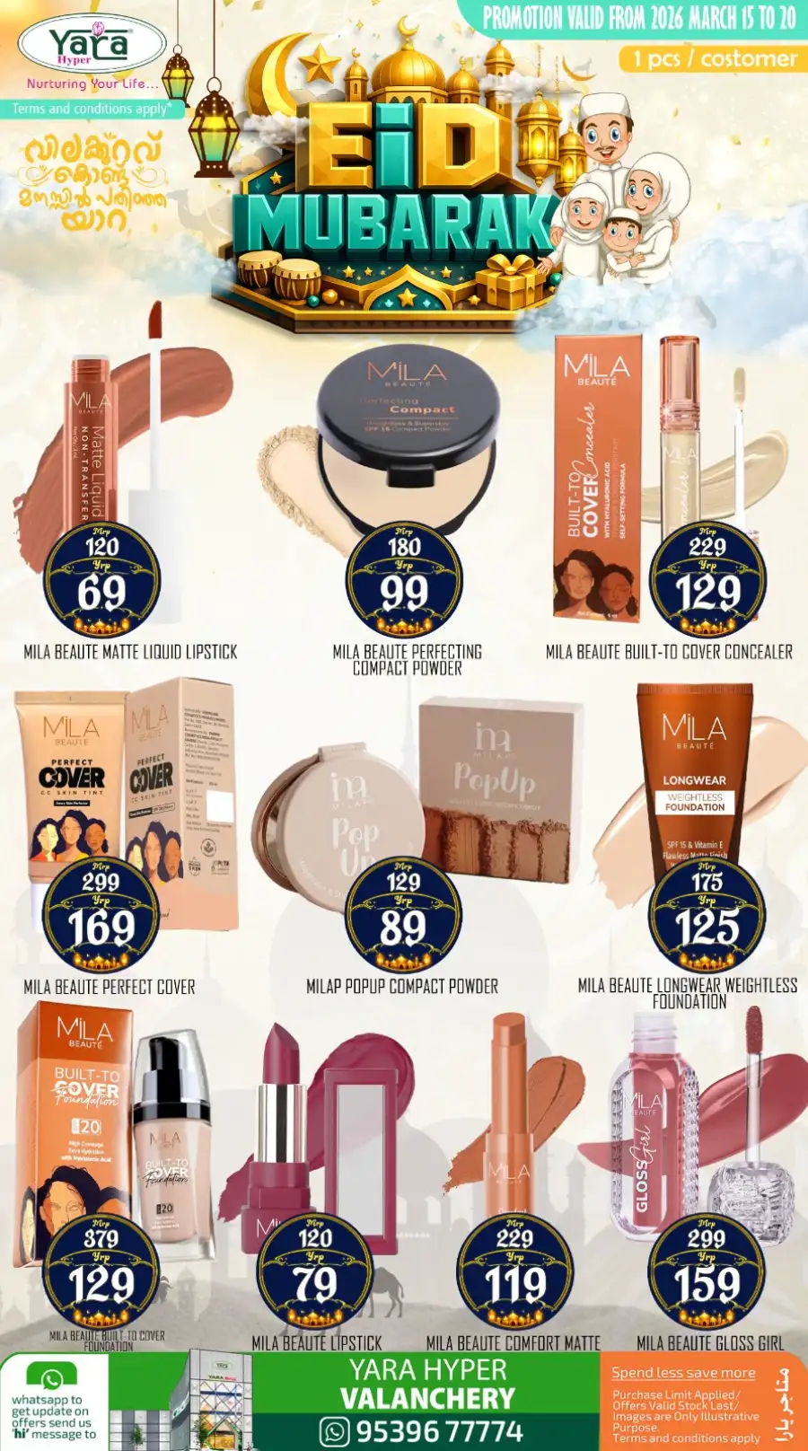 Yara Hyper Valanchery | Eid Sale Offers on Diapers & Sanitary Pads