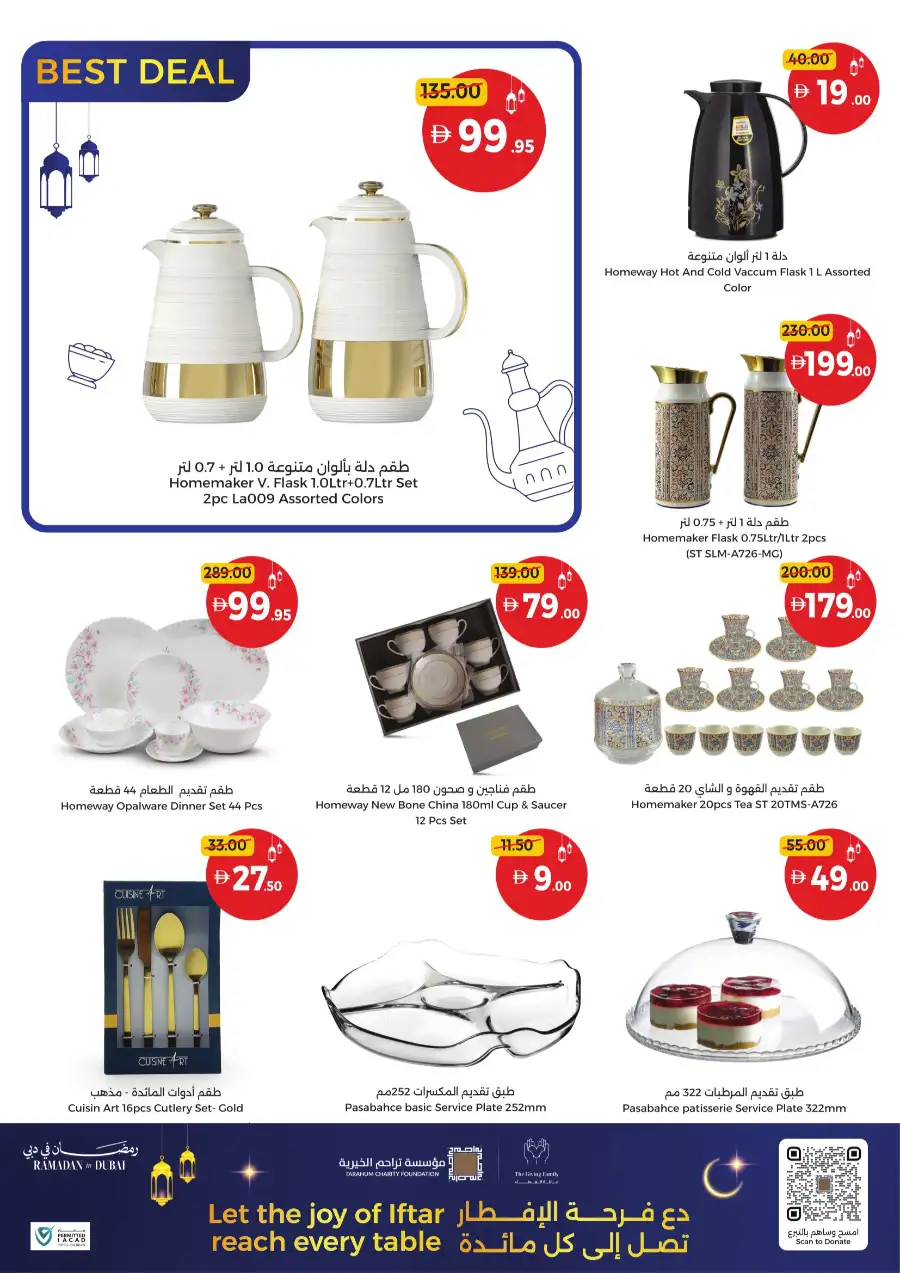 Weekly Offers | 5 Days of Saving