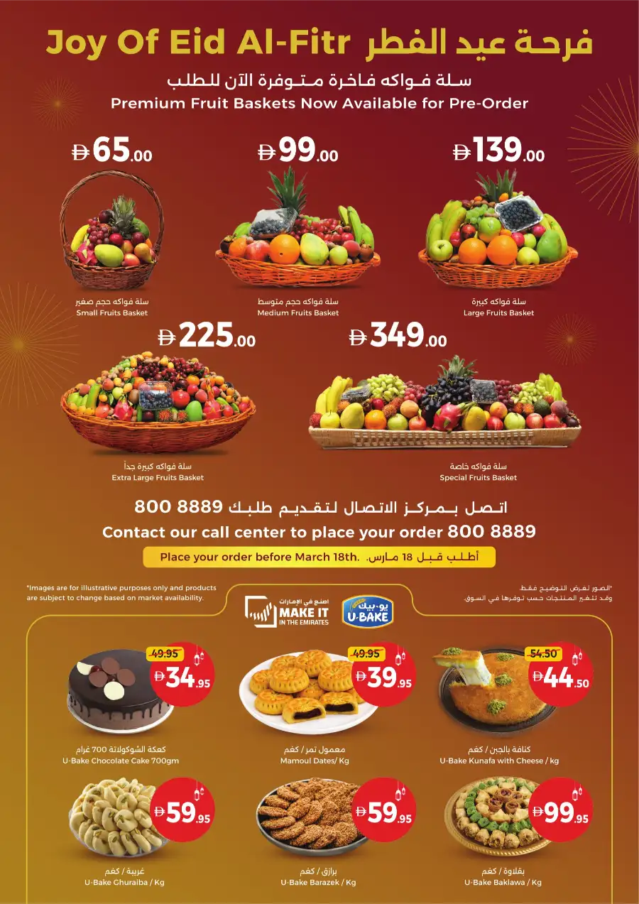 Weekly Offers | 5 Days of Saving