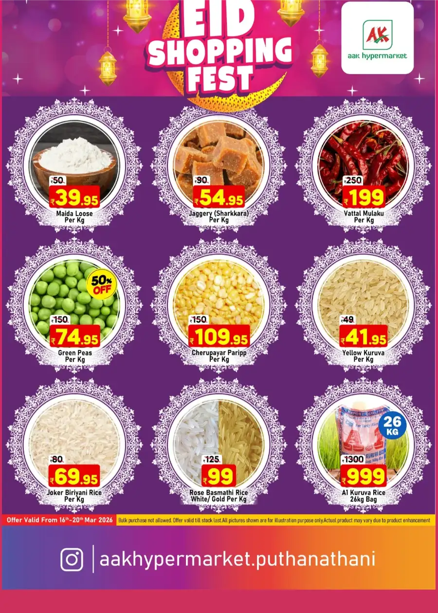 Eid Shopping Fest: AAK Hypermarket Puthanathani | Ends Mar 20