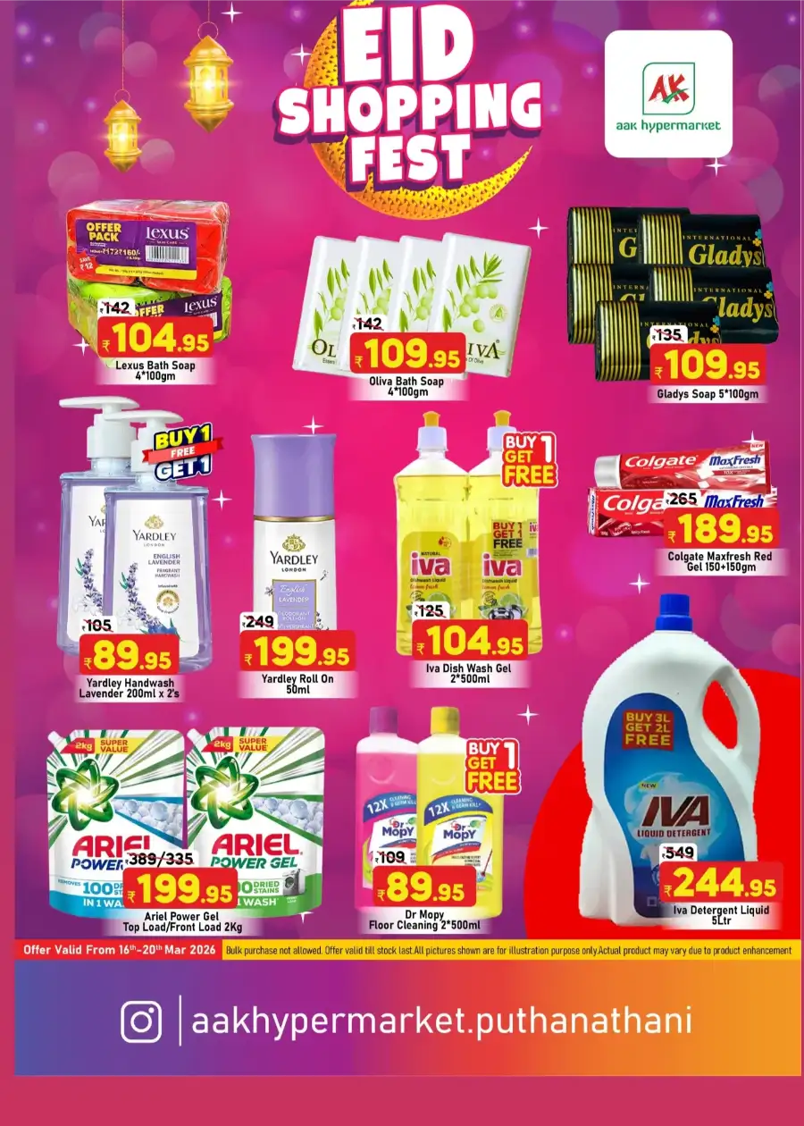 Eid Shopping Fest: AAK Hypermarket Puthanathani | Ends Mar 20