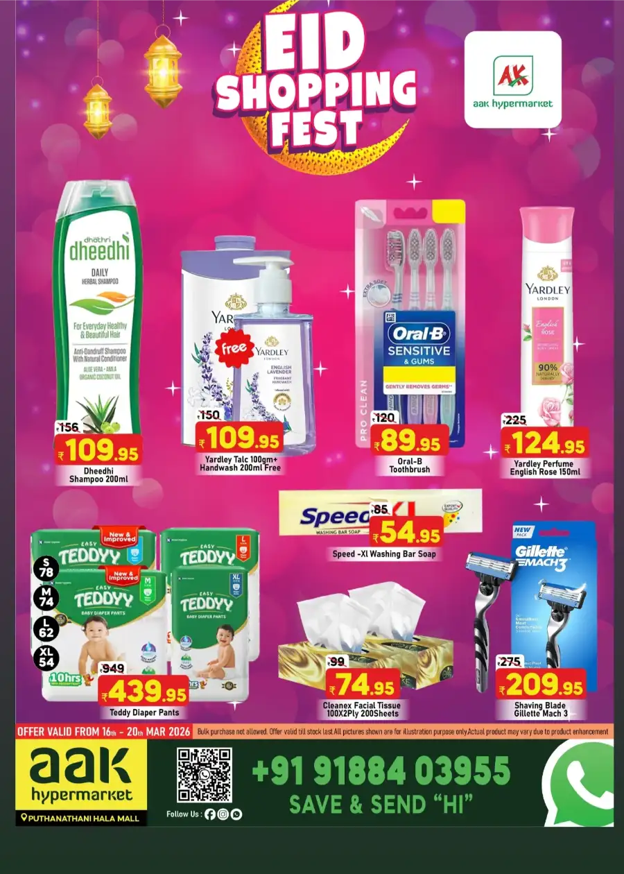 Eid Shopping Fest: AAK Hypermarket Puthanathani | Ends Mar 20