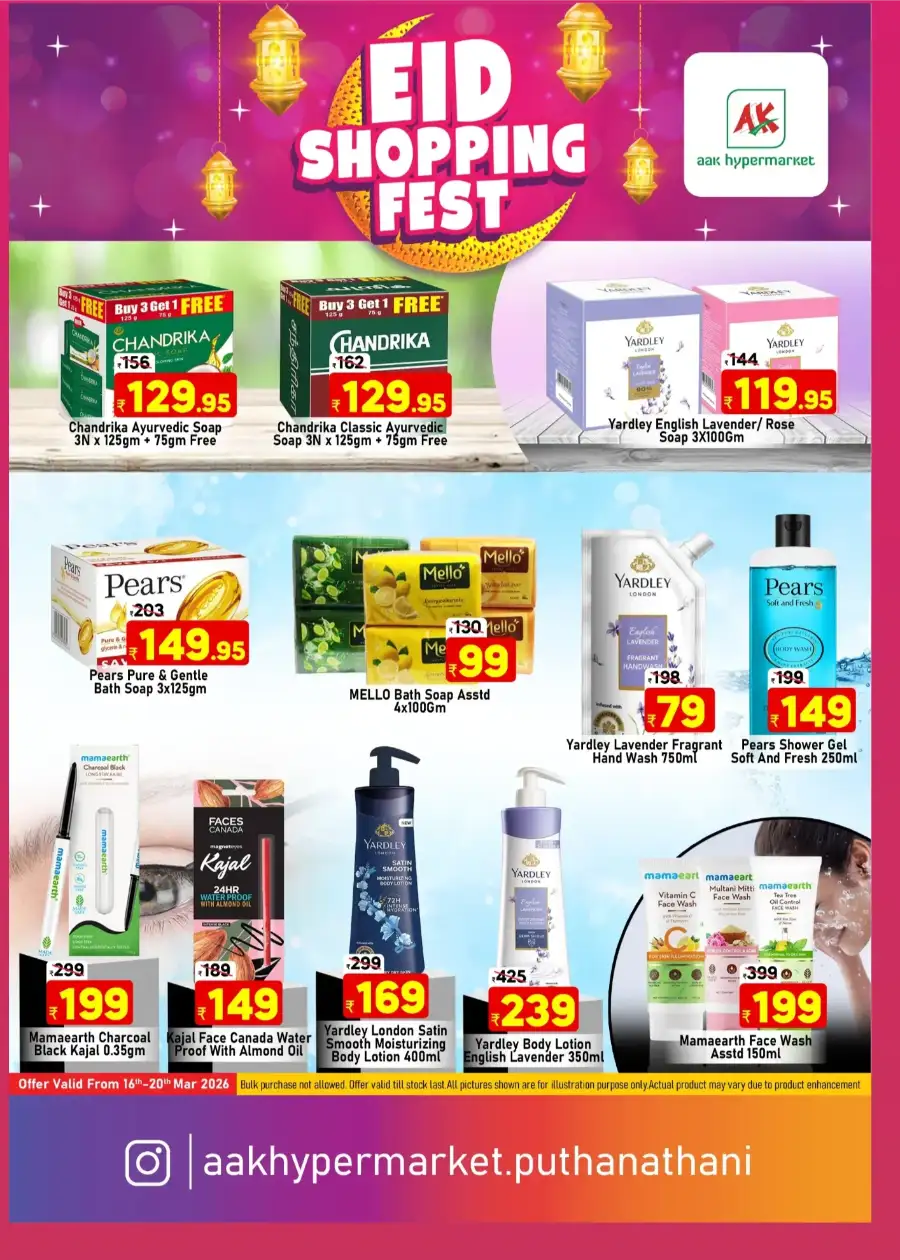 Eid Shopping Fest: AAK Hypermarket Puthanathani | Ends Mar 20
