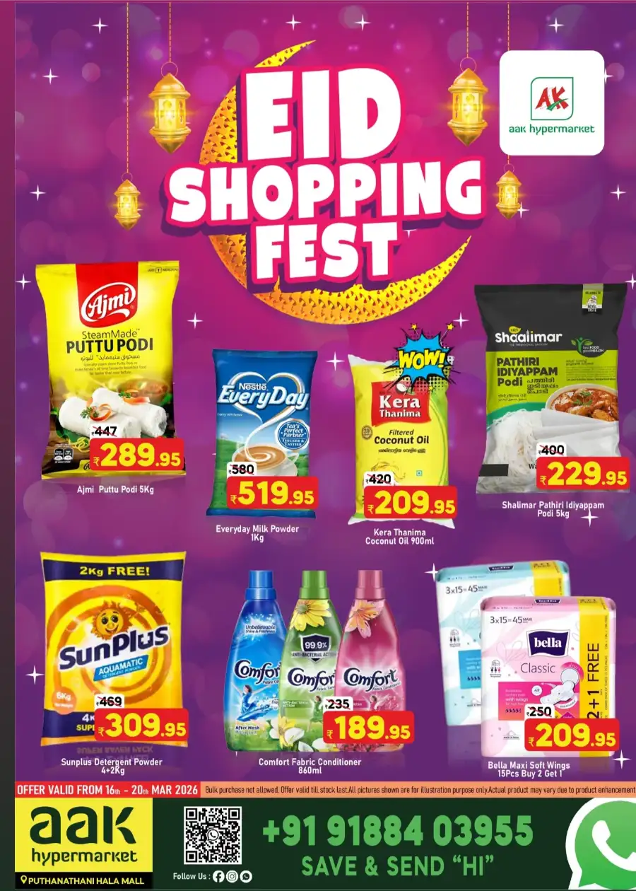 Eid Shopping Fest: AAK Hypermarket Puthanathani | Ends Mar 20