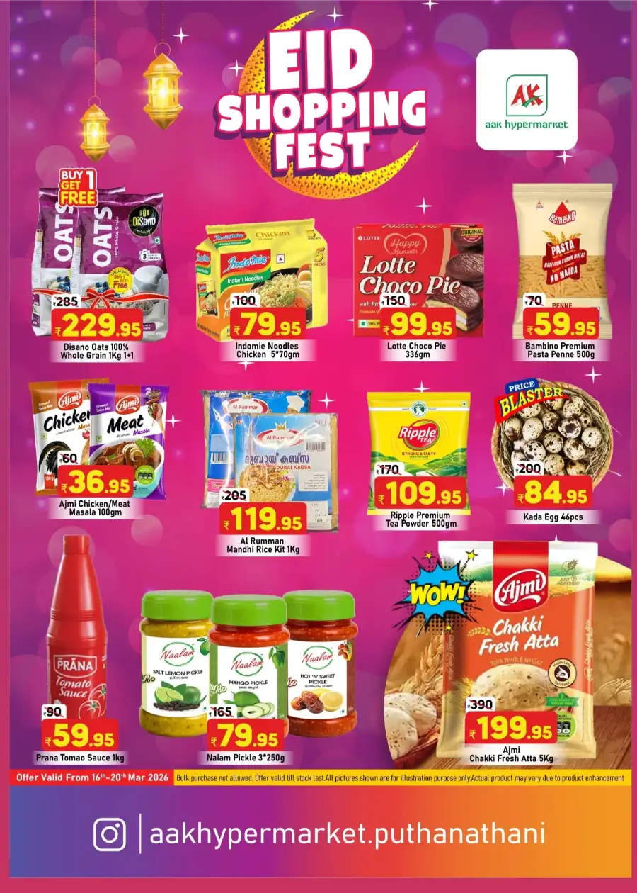Eid Shopping Fest: AAK Hypermarket Puthanathani | Ends Mar 20