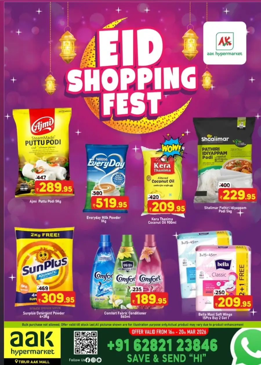 Eid Special Offers: AAK Hypermarket Tirur | Valid Until Mar 20