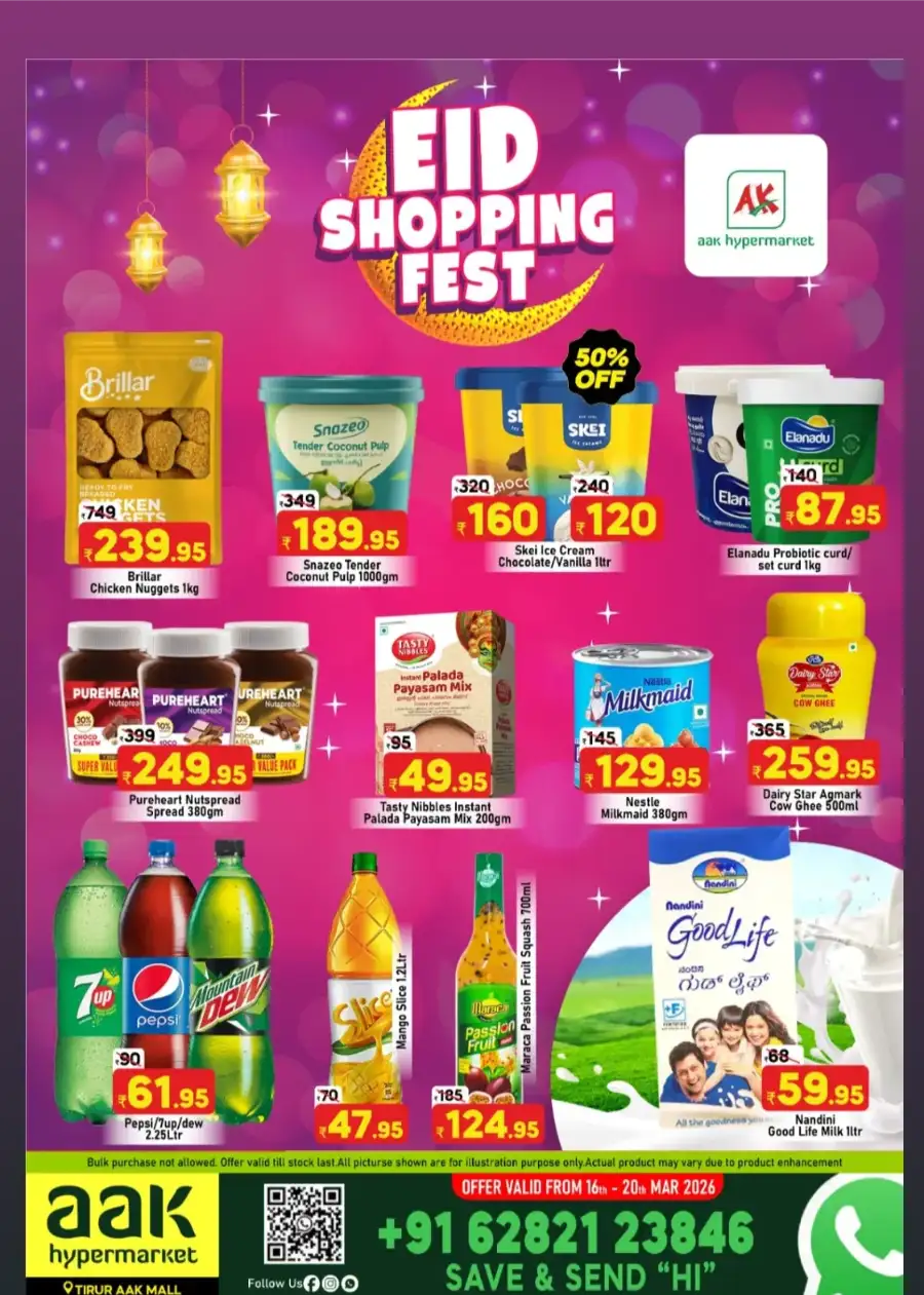 Eid Special Offers: AAK Hypermarket Tirur | Valid Until Mar 20