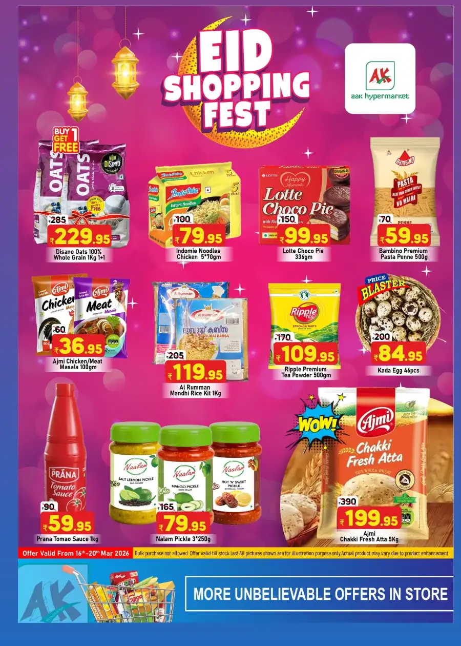 Eid Special Offers: AAK Hypermarket Tirur | Valid Until Mar 20