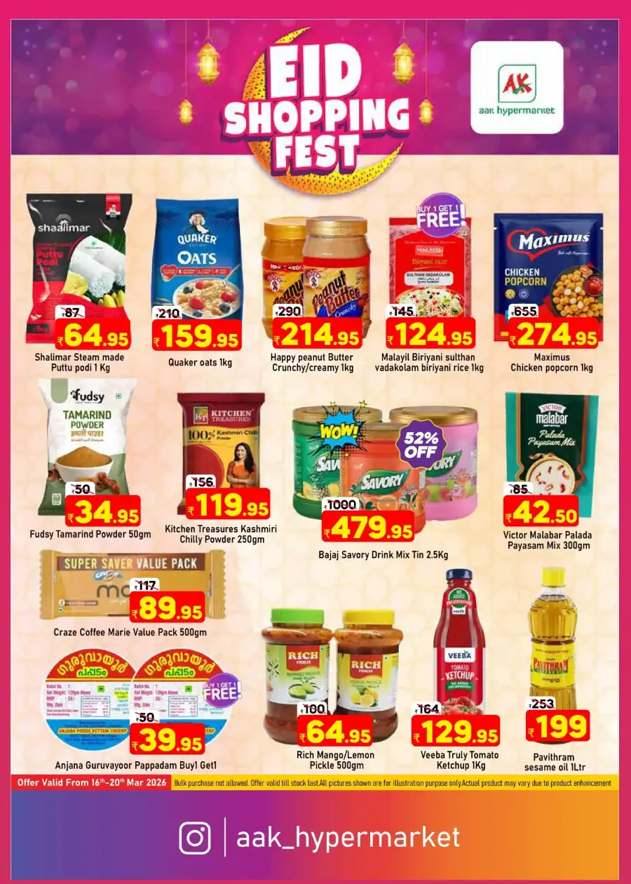 Eid Special Offers: AAK Hypermarket Tirur | Valid Until Mar 20