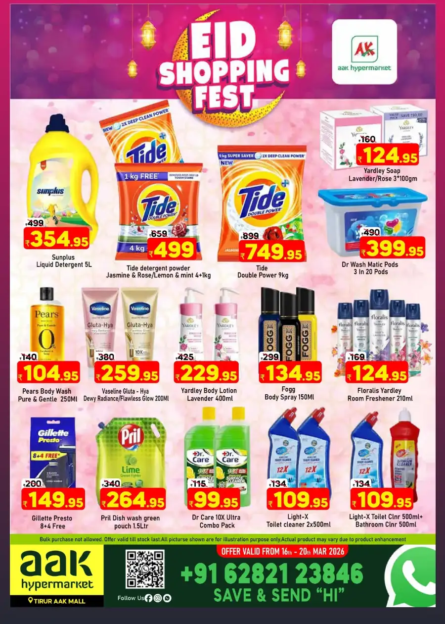 Eid Special Offers: AAK Hypermarket Tirur | Valid Until Mar 20