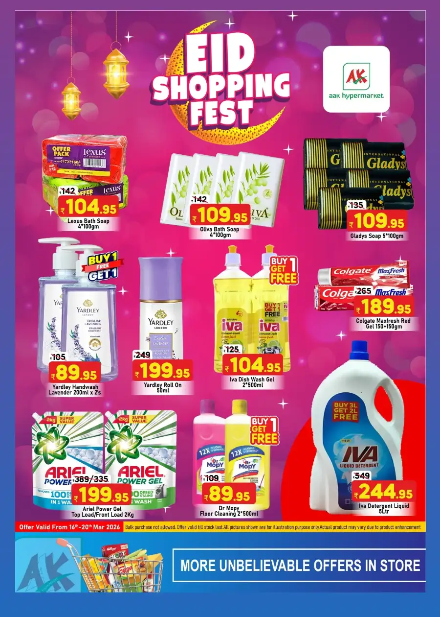 Eid Special Offers: AAK Hypermarket Tirur | Valid Until Mar 20