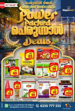 Perunnal Offers: Wagonmart Deals | Ends Mar 20 In Wagonmart Calicut