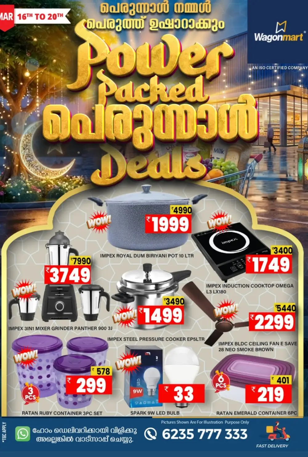 Perunnal Offers: Wagonmart Deals | Ends Mar 20