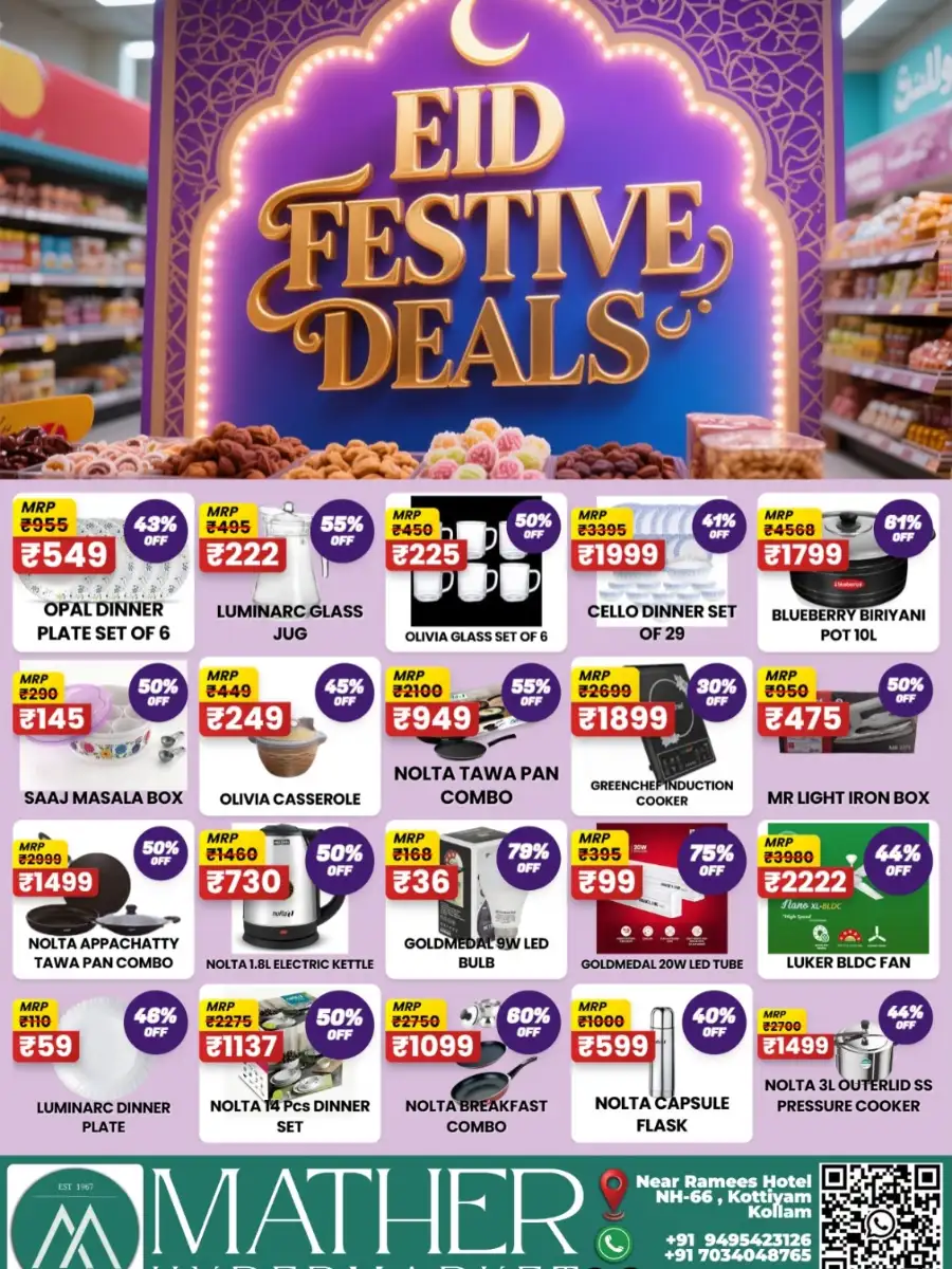 Mather Hypermarket Kollam | Eid Joy Fest Offers on Dates & Dry Fruits