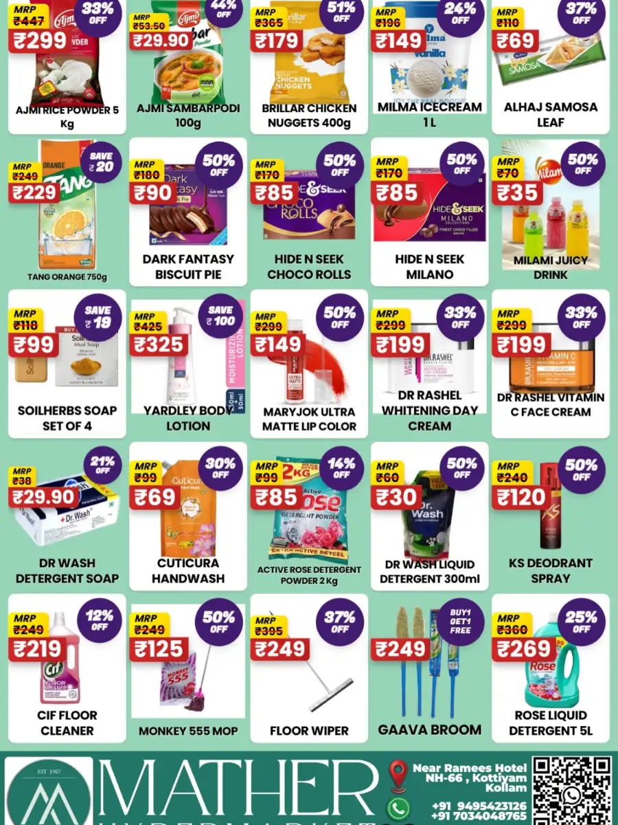 Mather Hypermarket Kollam | Eid Joy Fest Offers on Dates & Dry Fruits