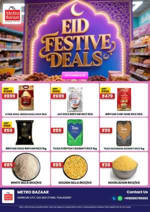 Metro Bazaar Thalassery | Eid Festive Deals on Biriyani & Basmati Rice In Metro Bazaar Kannur