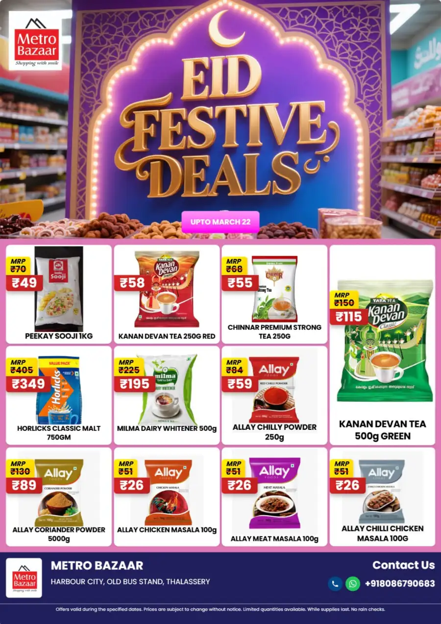 Metro Bazaar Thalassery | Eid Festive Deals on Biriyani & Basmati Rice