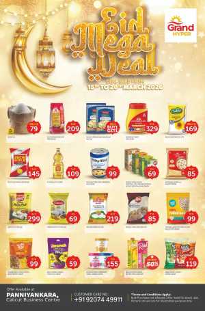 Grand Hyper Panniyankara Calicut: Eid Mega Deal 2026 | Best Grocery Offers In Grand Hypermarket Calicut