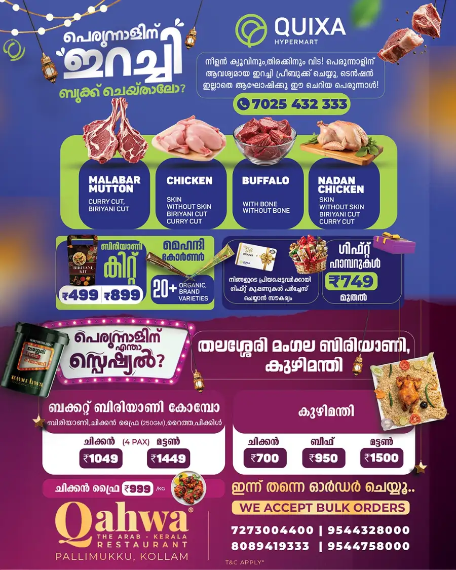 QUIXA Hypermart Kollam | Eid Grand Sale: Up to 60% Off Grocery & Home