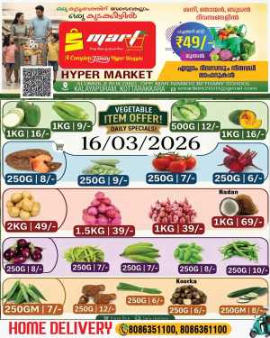 Fresh deals In S MART Kalayapuram Kollam