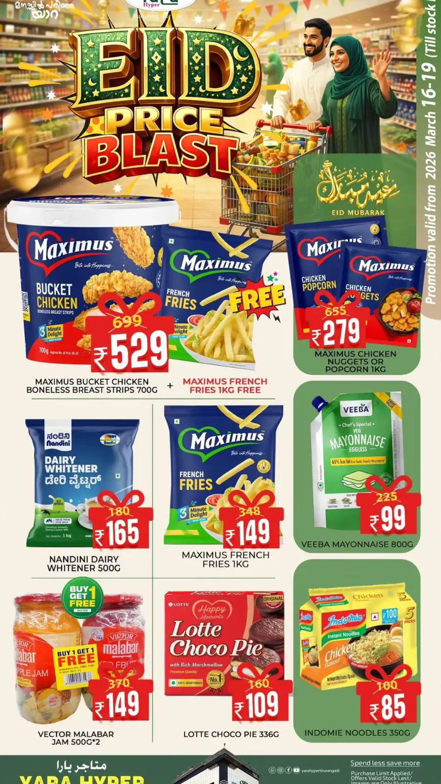 Yara Hyper Tirurangadi: Eid Price Blast Offers March 16-19