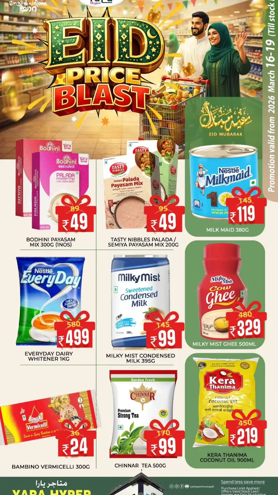 Yara Hyper Tirurangadi: Eid Price Blast Offers March 16-19