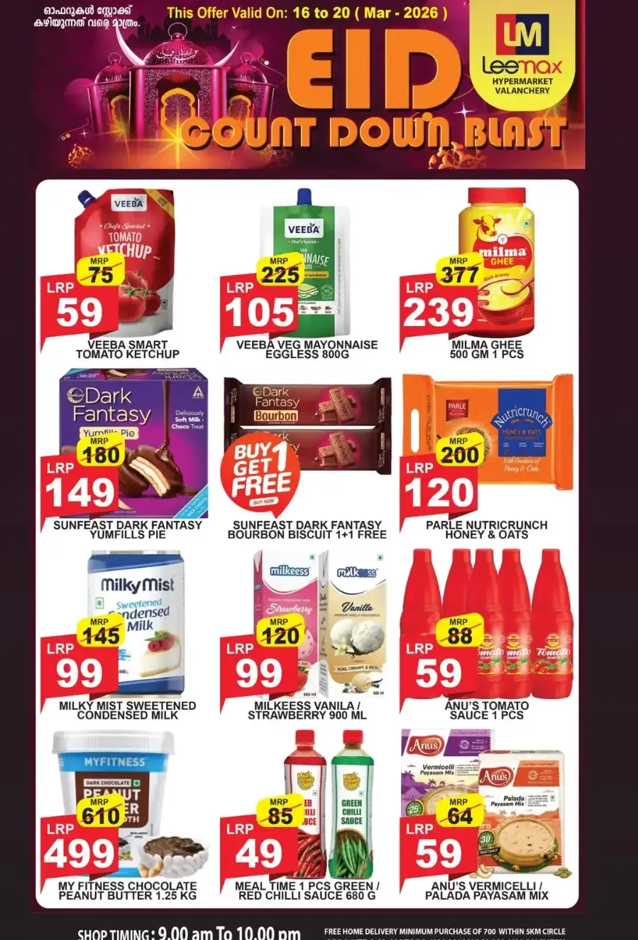 Leemax Valanchery: Eid Countdown Blast Offers March 16-20